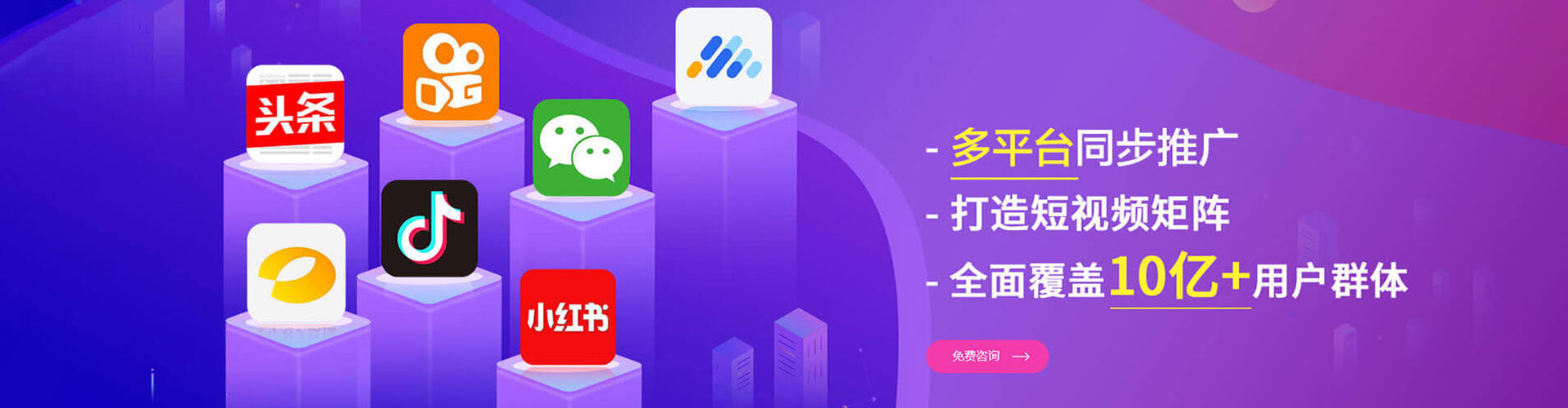张店信息流优化