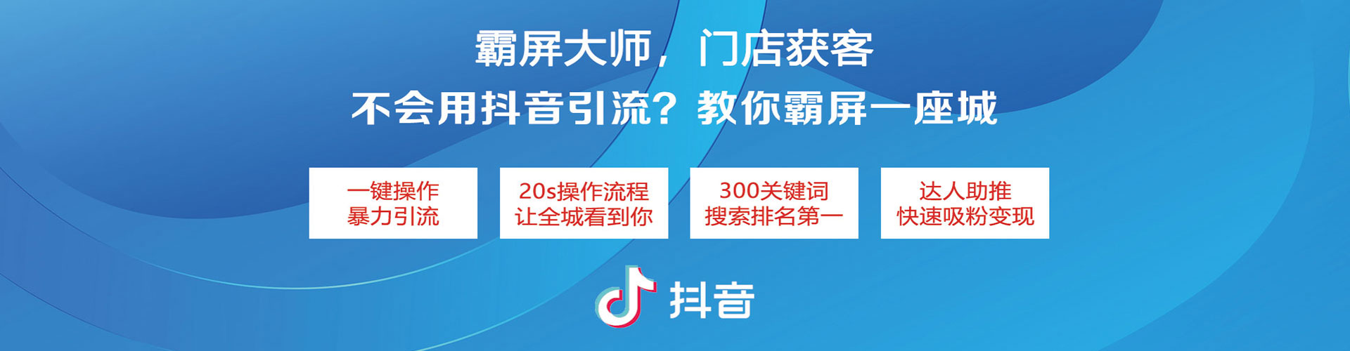 张店百度广告竞价